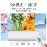 Грея кондиционирование воздуха Большой 1 HP 1,5p холодный и теплый первый класс.