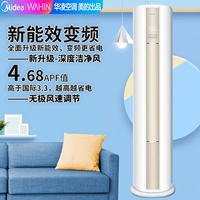 2 Новый первый уровень [Сильный холодный сохранение] Применимо 23-34M²