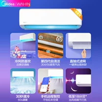 1 Большой [сильный холодный и теплый+безмолвная мощность, сэкономив 30%] Новое матч на уровне