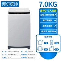 7 кг [дезинфекция стерилизация] Установка сумки Haier Commander