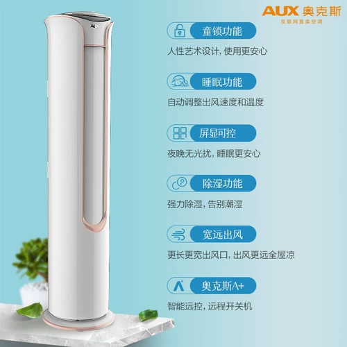 Aux/Oaks Big 2p 3p 3p 3p холодные и холодные первые энергии -плащ, плащ, медленный шкаф шкаф