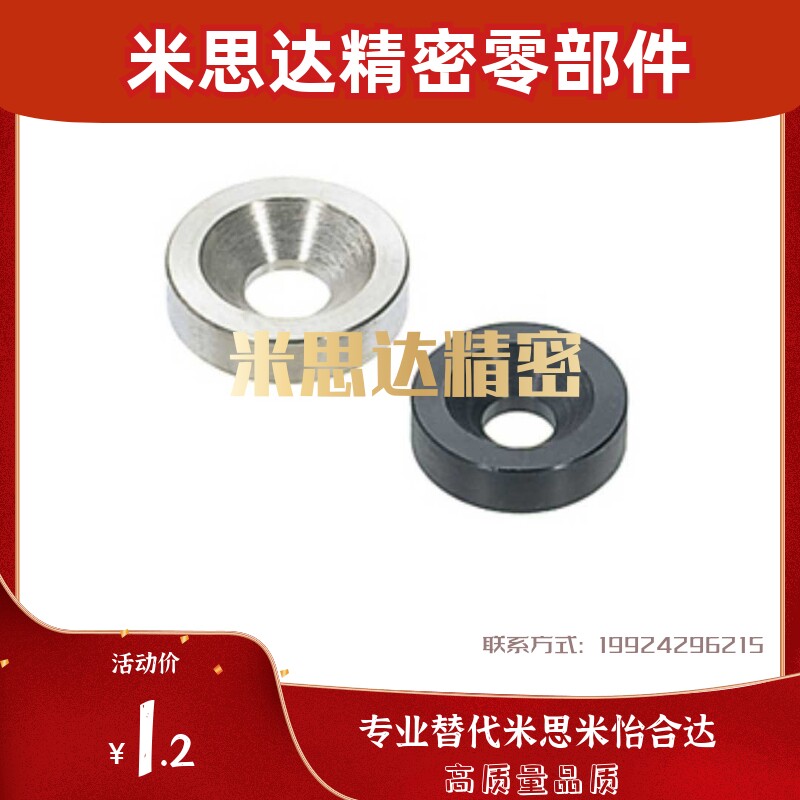 Metal gasket flat head bolt with standard WSRB WSRM WSRS14 16 20 25-3 4 5 6