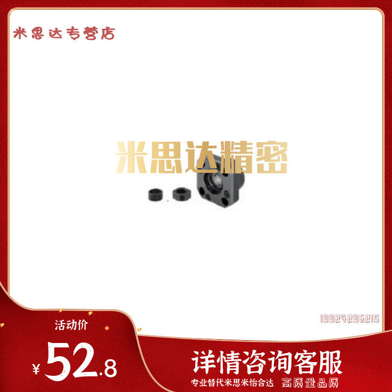 BRW6 BRW6 BRW8 BRW8 BRW12 BRW12 BRW20 BRW20 Mithrice screw carrier assembly in place of