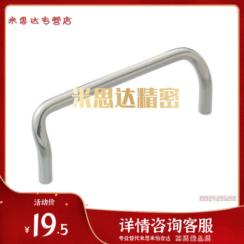 UHFNSC48 handles 160 with C-UHFNS100 UHFN120 88110125 66-6 8 60 80