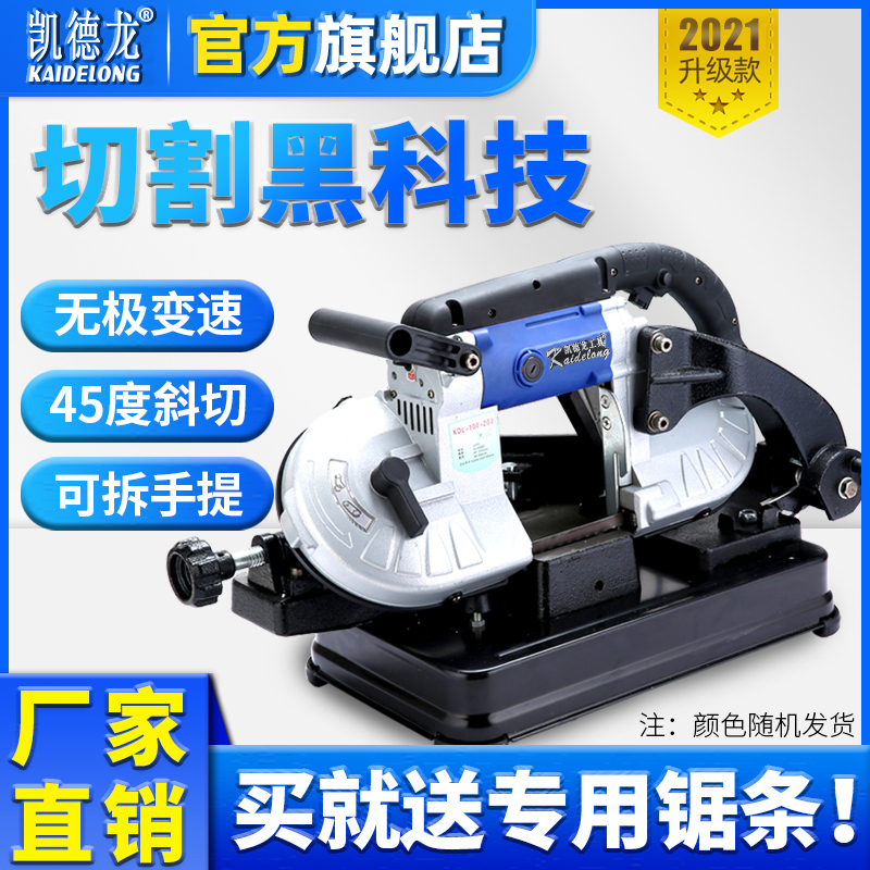 Kediranc with saw machine saw bed W100 small wood working table domestic stainless steel metal cutting stand horizontal cutting pipe