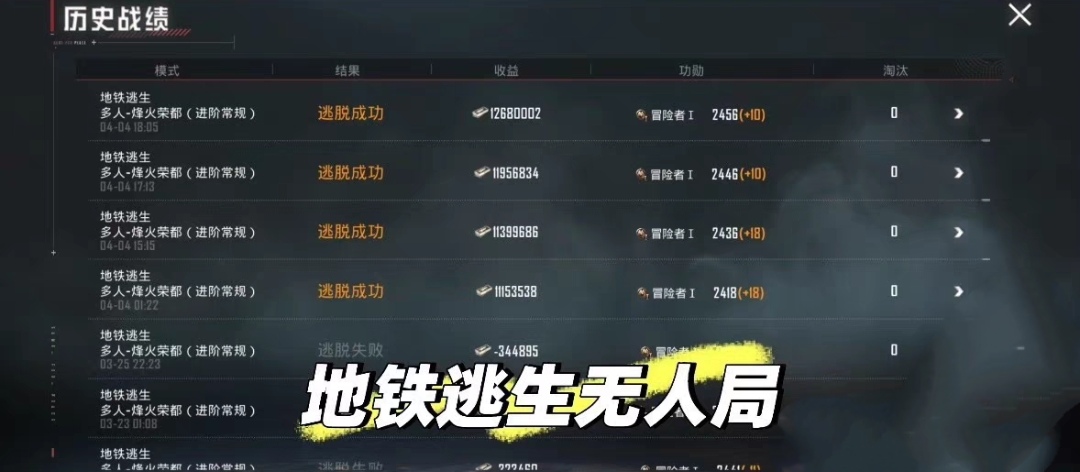 和平精英怎么改男女性别标志？宝藏教程来了，建议收藏！