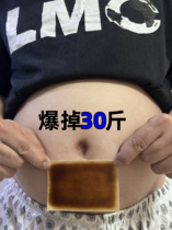 Recommended by Xiaohongshu. It is very popular this year. Use it before going to bed to wake up from sleep. It is used by lazy people to tighten their abdomen. It is always available for fat people. It is suitable for both men and women.