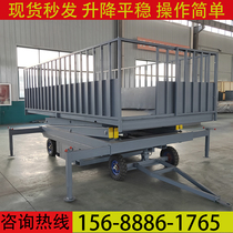 Mobile unloading farm electric pig catch table four wheel traction up and down pig ramp shears lifting platform