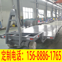 Guangdong Jieyang Traction Flat Screen Customized Agricultural Side Trailer Trailer Work Handling and Discharge Transport Four Wheels
