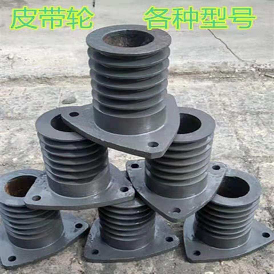 Diesel belt pulley increasing belt disc while wind five wheels quadricycle with wheels 7-groove eight-groove grooved pulley-Taobao