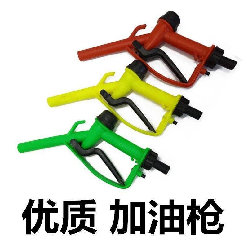 Plastic manual fuel gun diesel gasoline fuel gun fuel gun fuel gun oil pump oil gun