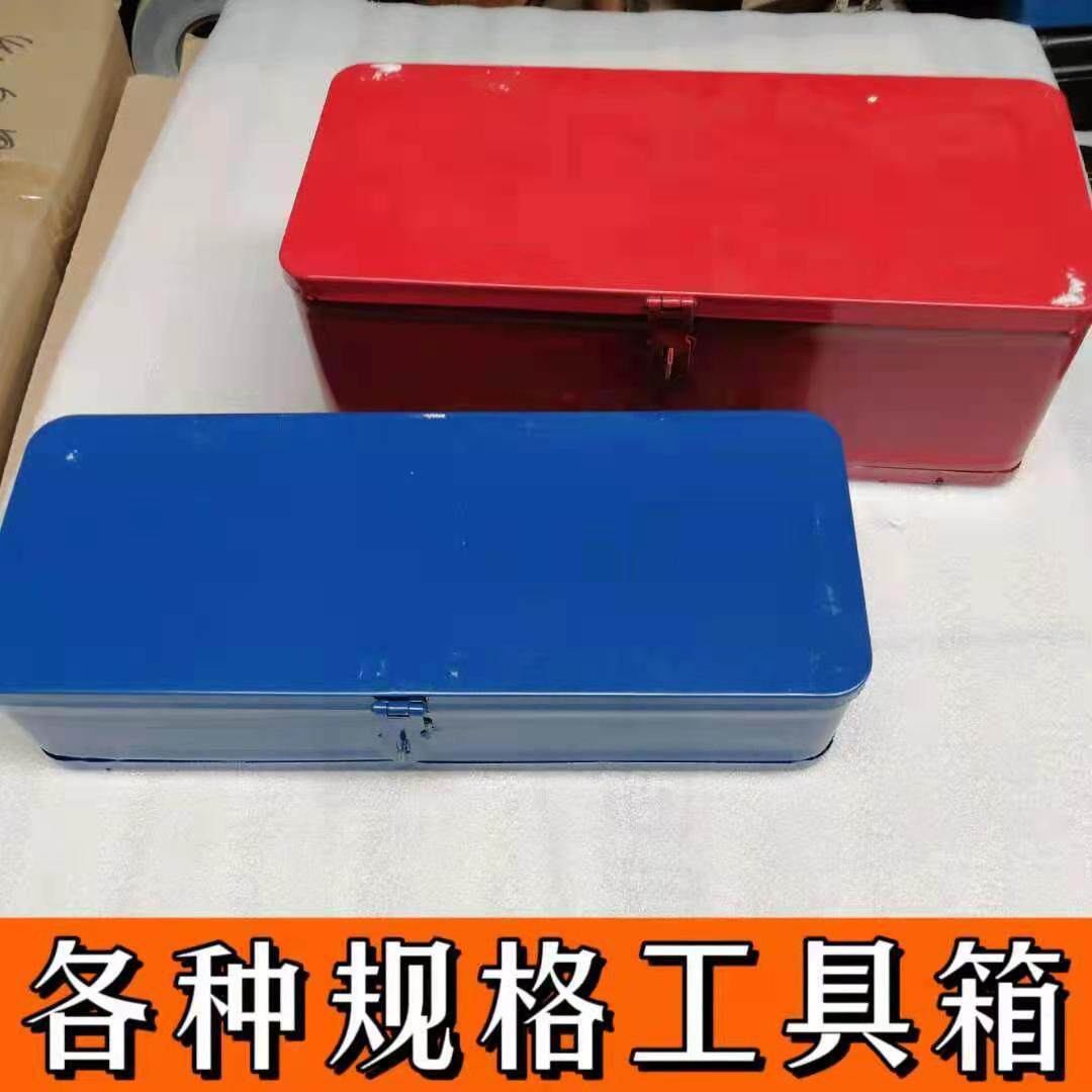 Hardware tool car multi-function household repair thickened portable storage box single-layer toolbox thickened iron sheet