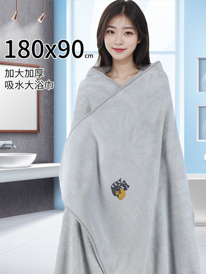 Large Bath Towel 90X180, Soft and Absorbent, Faster Drying Than Pure Cotton, Household Use for Men and Women, Extra Large Wrap Towel, 2025 New Model