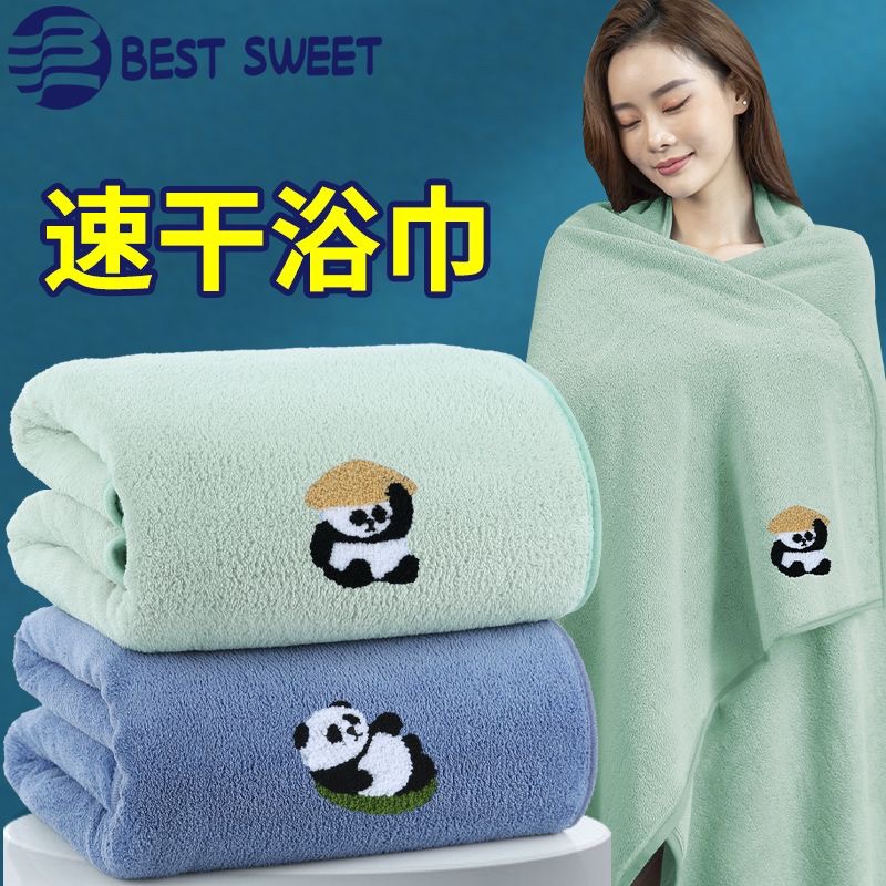 Bath Towel Absorbs Water Than Pure Cotton Quick-Drying Coral Velvet Household 2025 New Style Female Male Couple Model Pair Plus Size