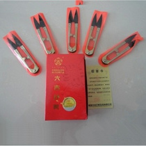 剪线头剪刀 纱剪 家用纱线剪刀 十字绣专用剪刀剪线头小剪刀