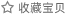 O1CN01VDfEAT1UW2ceod7Bw_!!2211357422524.gif