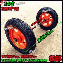 300-8 thickened inflatable wheel 35cm inflated wheel with shaft wheel solid shaft trolley caster wheel