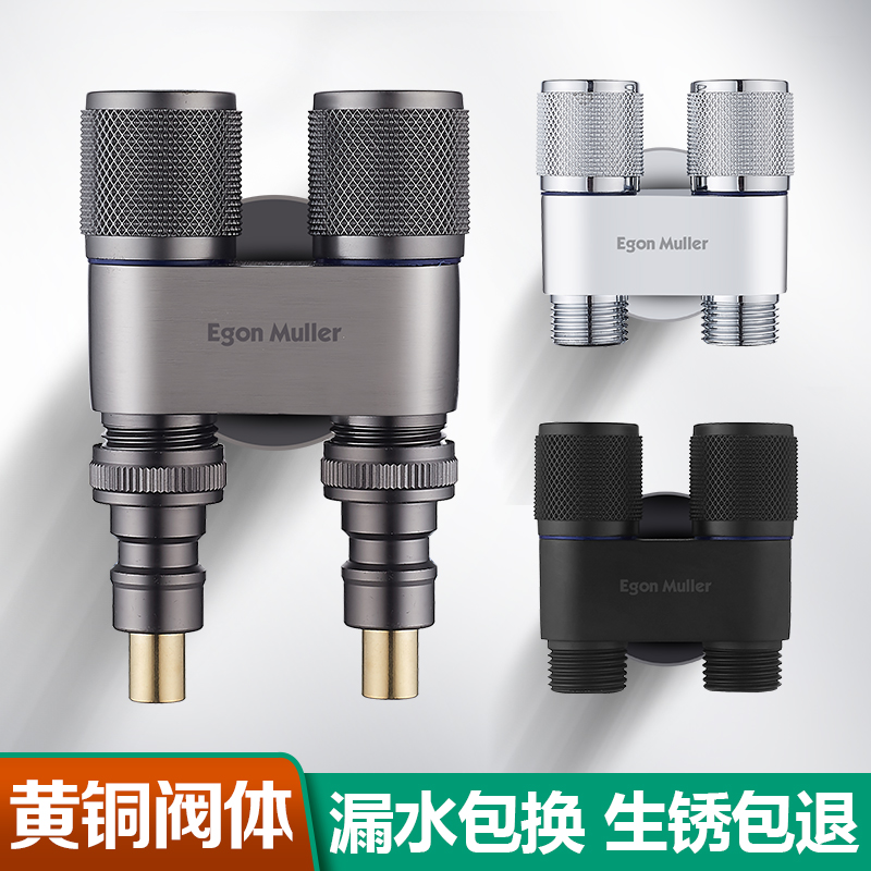 German Angers-wide copper-in-two-out three-out angle valve three-way four-way double-out toilet water distributor washing machine tap-Taobao