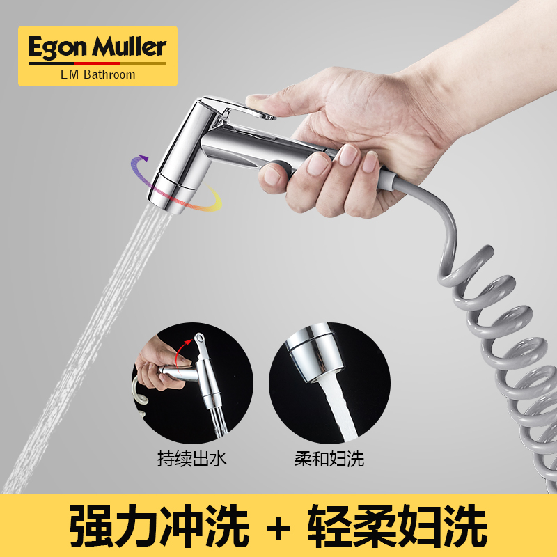 Toilet spray gun faucet high pressure flusher companion woman washer sprinkler toilet pressurized water gun home