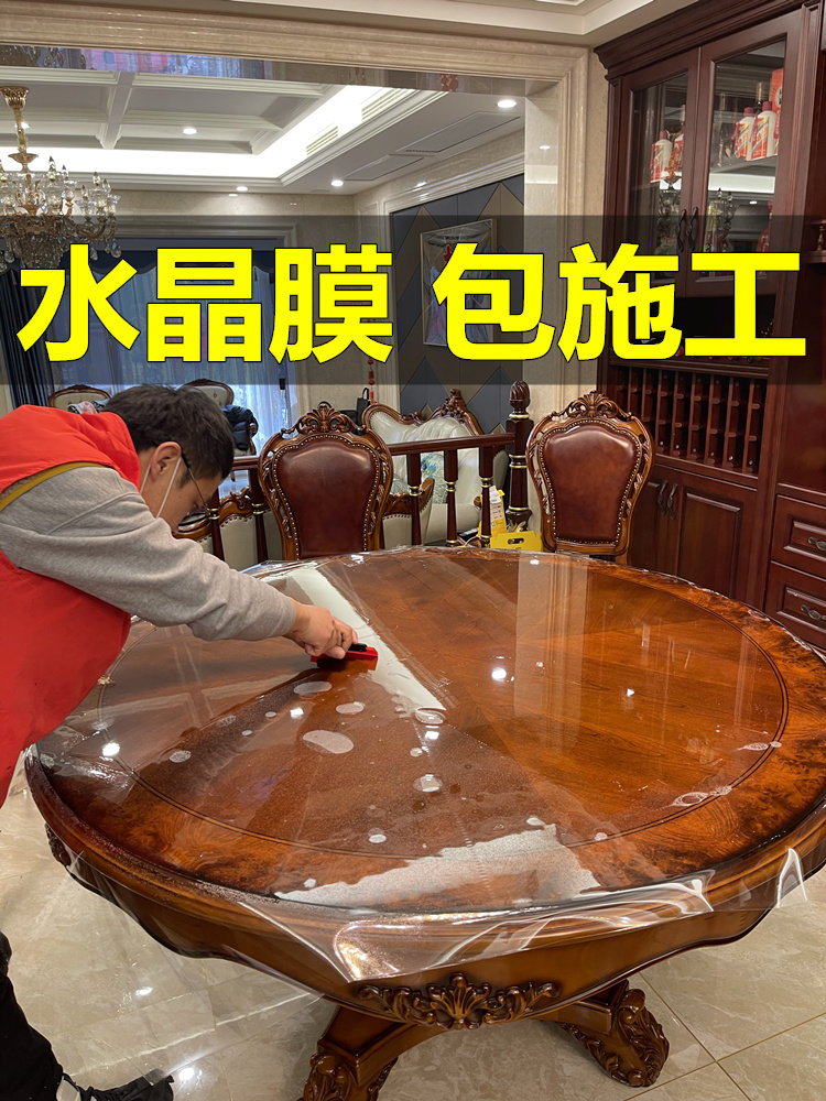 Furniture film door-to-door service King Kong crystal film solid wood dining table rock slab marble stove nationwide door-to-door installation