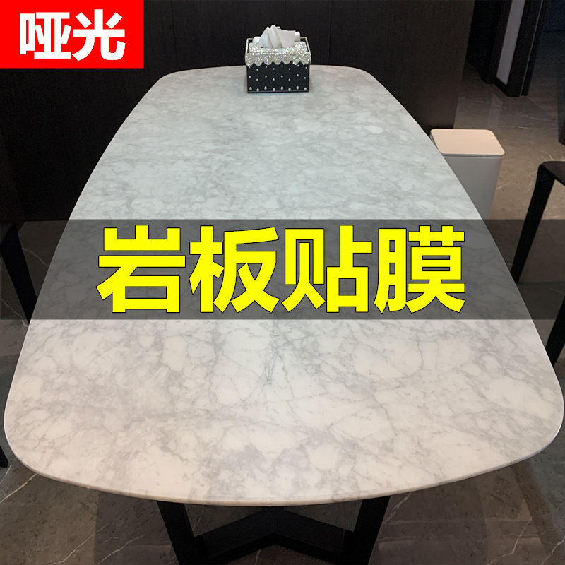 Rock plate furniture adhesive film transparent protective film anti-burn and high temperature resistant table tea table marble matt bright light crystal film