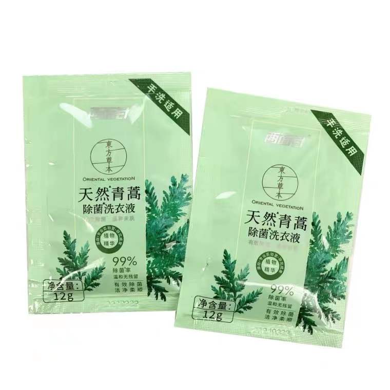 Two-sided needle artemisinin sterilization hotel hotel small bag jasmine clean laundry detergent 12g disposable travel pack