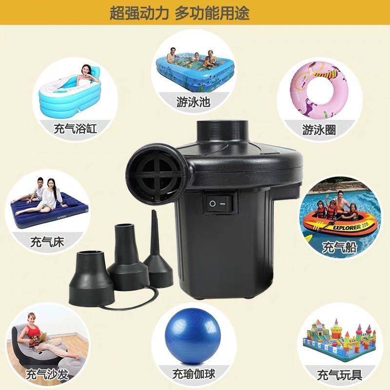 Swimming pool Electric charging air pump Air cushion bed Children swimming ring electric pump Inflator Inflatable toy Suction Compression Bag-Taobao