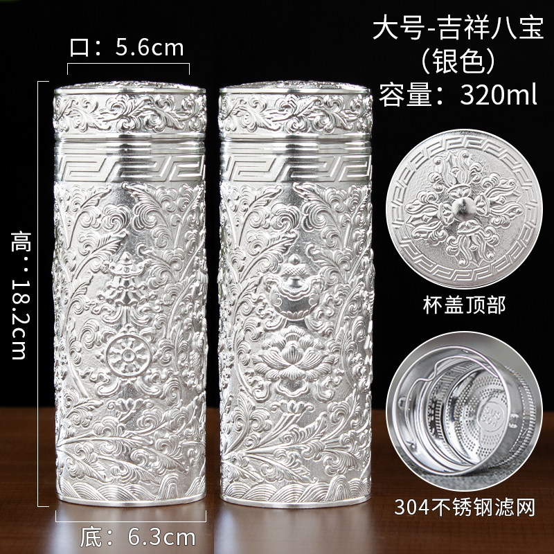 純銀水杯足銀999銀茶杯內外全銀雪花銀盃手工錘紋保溫銀盃子送禮-淘寶