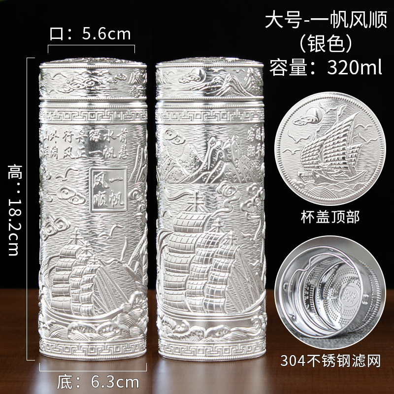 純銀水杯足銀999銀茶杯內外全銀雪花銀盃手工錘紋保溫銀盃子送禮-淘寶