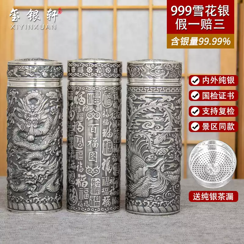 [新品未使用]純銀 銀盃　★SILVER1000★美品★ 新品未使用]純銀 銀盃 ☆SILVER1000☆美品☆ 純銀 銀杯 盃 SILVER1000