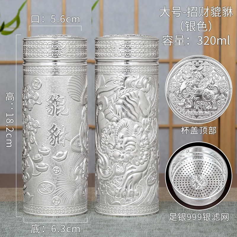銀盃子999內外純銀水杯全銀雪花銀保溫杯純銀九龍銀盃正品商務杯-淘寶