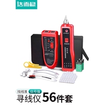 Makita imported from Germany and Japan is stable line hunter network tester line patrol instrument network cable detector line hunter