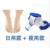 Constant Dong Sports Foot Sleeve Toe Straightener Large Footed Bone Feet Thumb Valgus Straightener 7