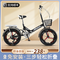 Merida Bicycle Folding Bicycle Womens Ultra-Light Portable Bicycle Small Variable Speed ​​Installation-Free 20 Inch 16 Fan