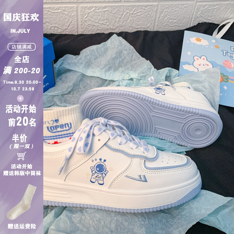 Pull back women's shoes astronaut small white shoes women's 2022 summer new all-match casual sports shoes ins tide spring and autumn