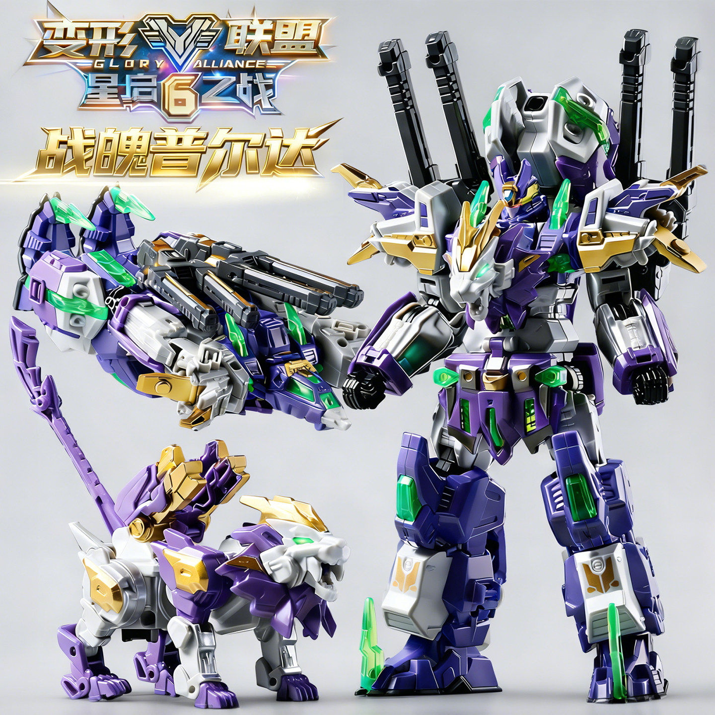 トランスフォーマー6 変形玩具 男の子と子供向け、プルダカー、トランスフォーマー、スーパートランスフォーマー、ウォーゴッド2025 新製品