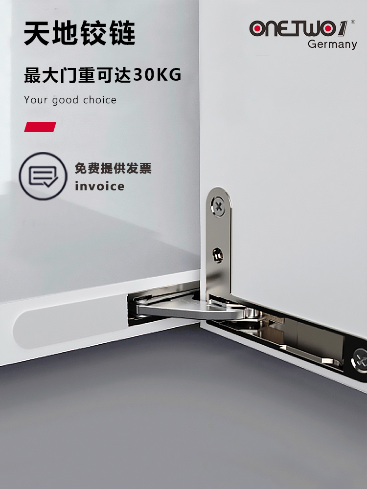 Germany ONETWO1 heavy duty 30KG clothing overall cabinet wooden door invisible glass aluminum frame wine cabinet door hinge heaven and earth hinge