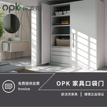 OPK Furniture Side Door Loading 50kg Mechanical Pocket Door Hidden Sliding Door Butterfly Door Hardware
