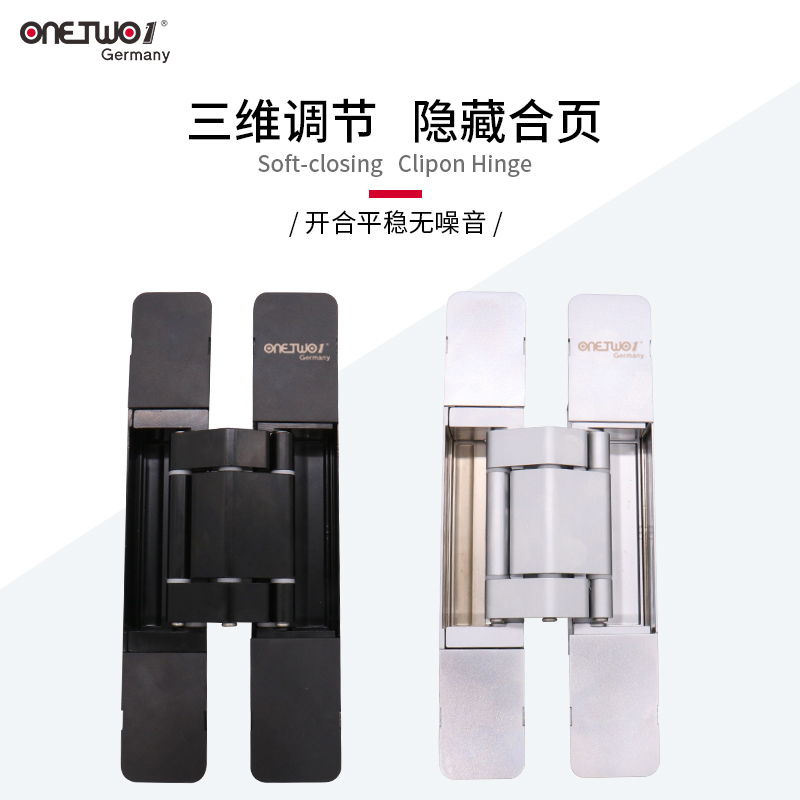German ONETWO1 three-dimensional adjustable wooden door aluminium frame door hide heavy folding folding invisible door hinge Cross hinges