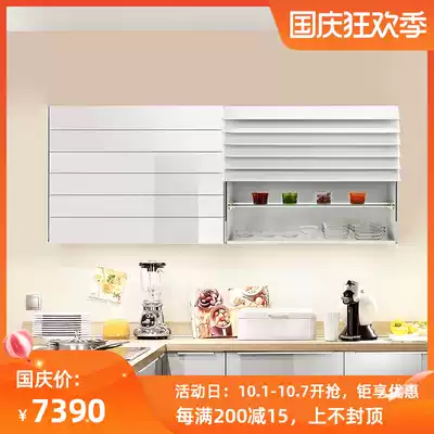 German ONETWO1 gliding cabinet intelligent automatic induction rising folding future window