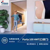 Swiss Hawa EKU pocket door three-detachable two-way buffer rebounder 100HMT free access door track