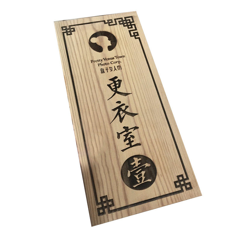 Day Style Retro Wood Truffle Door Card CUSTOM SOLID WOOD FOLK SLEEPING ROOM PROMPT CARD DAY STOCK BAG SMALL WOODEN CARD ENGRAVING