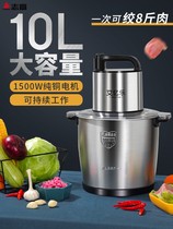 Chigo 6L 10L meat grinder commercial large capacity 10 liter power vegetable shredder stainless steel multi-function cooking machine