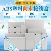 F series plastic waterproof junction box Surface mounted with ears Indoor and outdoor ABS rainproof junction box Outdoor monitoring terminal box