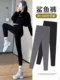 孕妇裤子时尚外穿鲨鱼裤春秋季加绒九分休闲大码打底裤托腹瑜伽裤