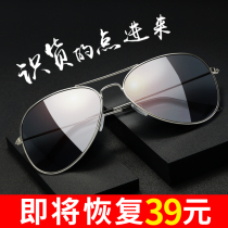 Sunglasses for men day and night anti-UV womens eyes drivers night vision polarized driving sunglasses trendy