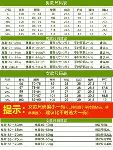 北面蒙冲锋裤男女户外夏季薄款弹力宽松运动裤子透气徒步登山裤女