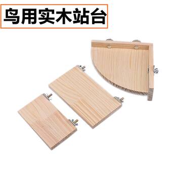 Cimai solid wood bird stand parrot toy
