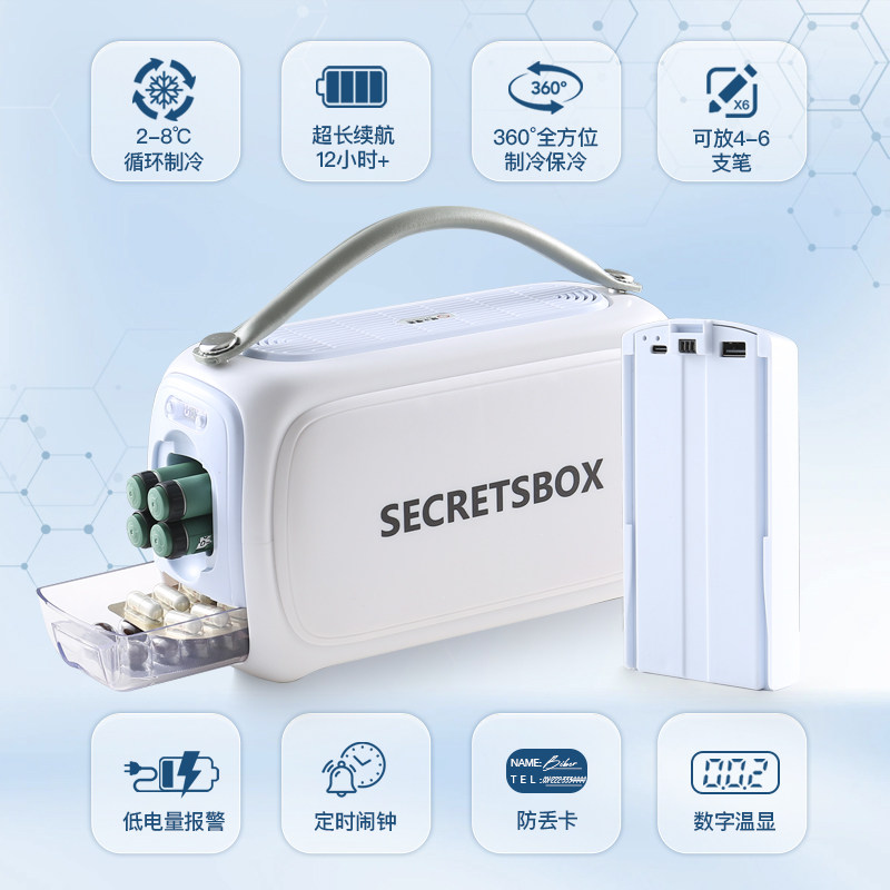Insulin cooler box portable medicine small refrigerator car portable charging small mini refrigerator for home use 