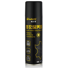 皮衣油护理液保养上光黑色通用夹克油